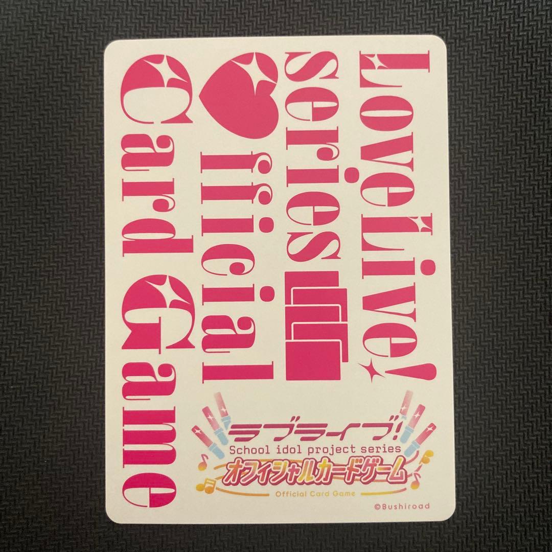 ラブカ μ's 南ことり PE＋