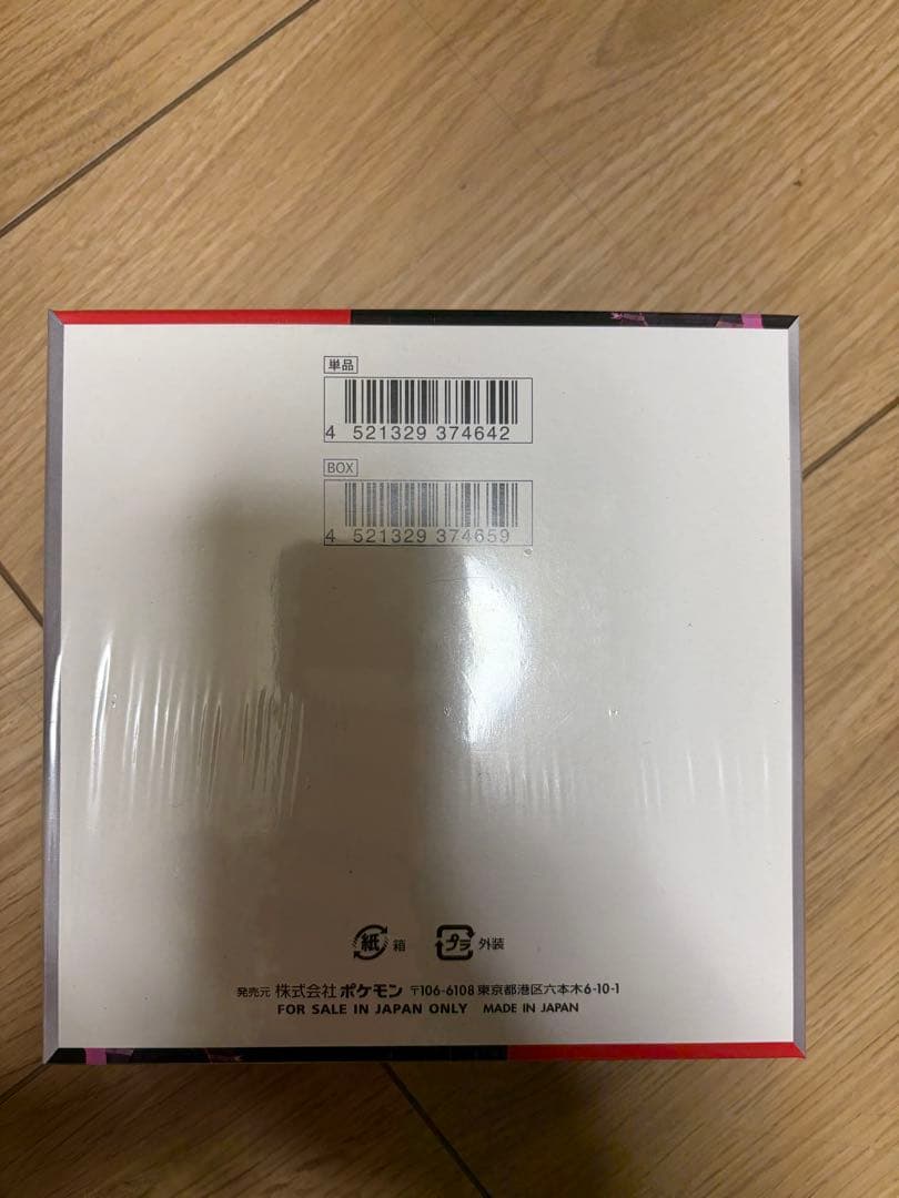 ポケモンカードゲーム ロケット団の栄光　シュリンク付