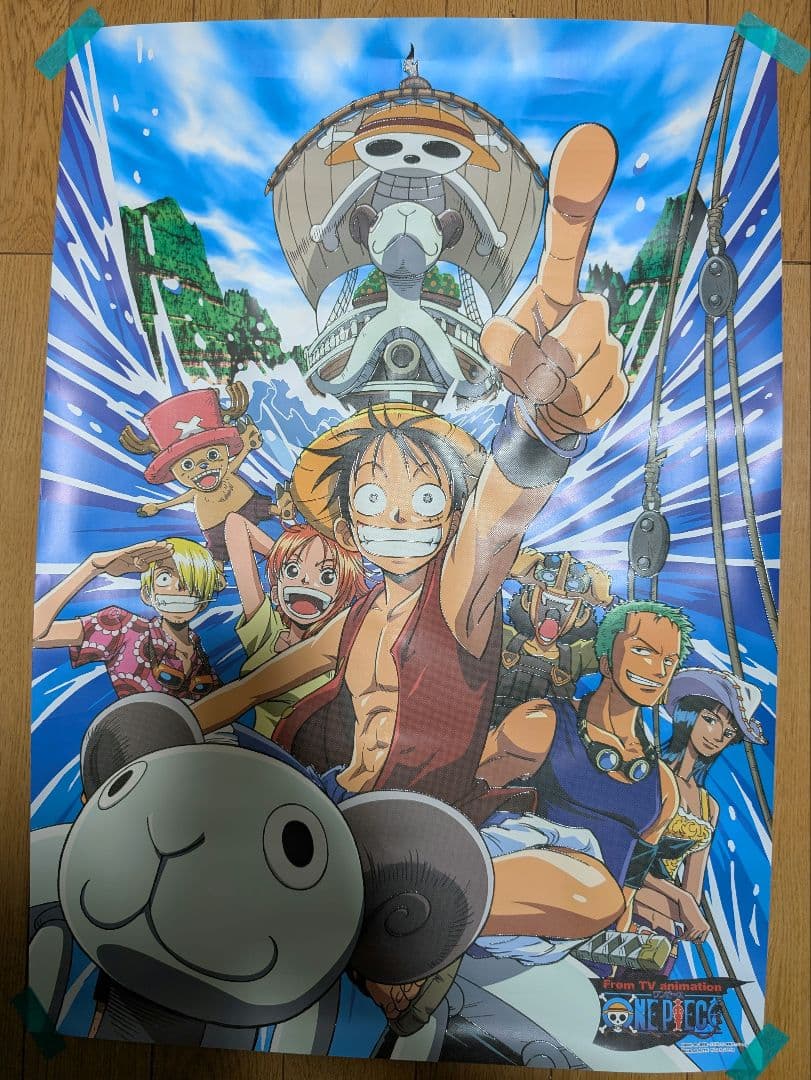 ワンピース A2ポスター 冒険デザイン