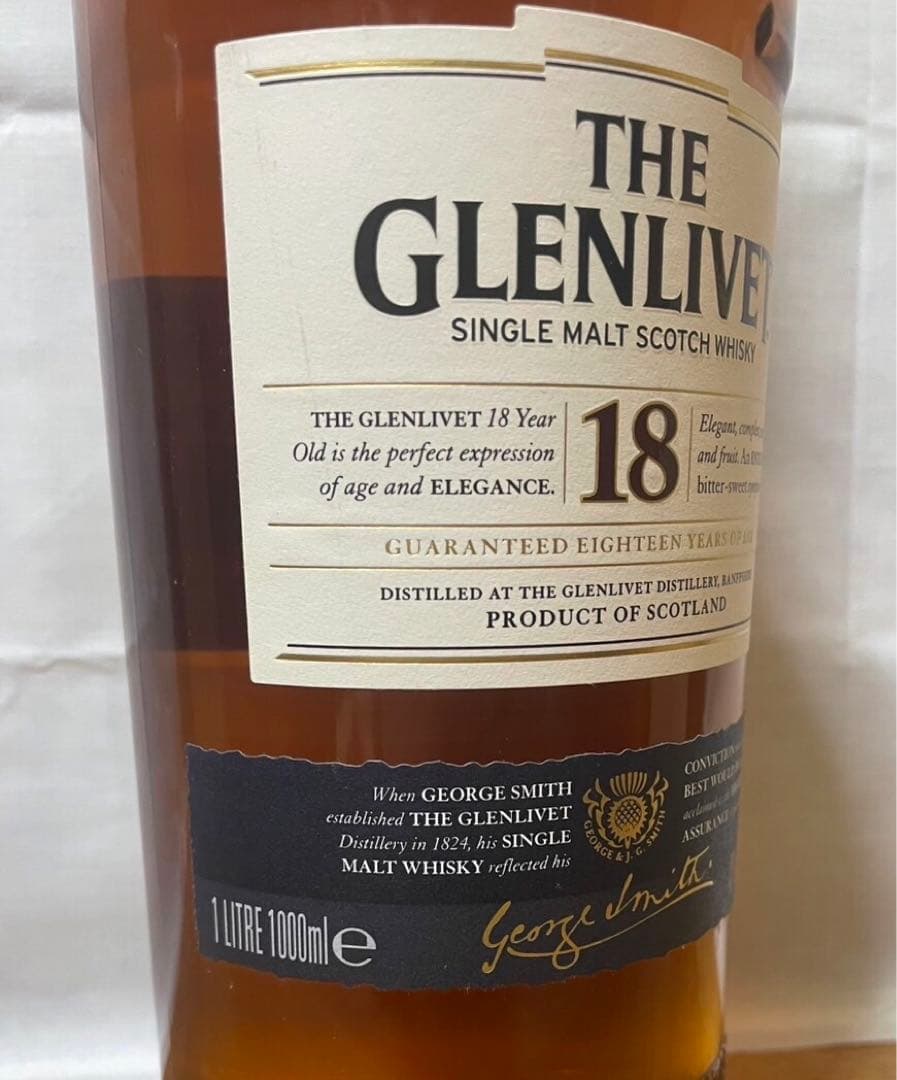 旧ボトル グレンリベット15年&グレンリベット18年 1L 箱付き 2本