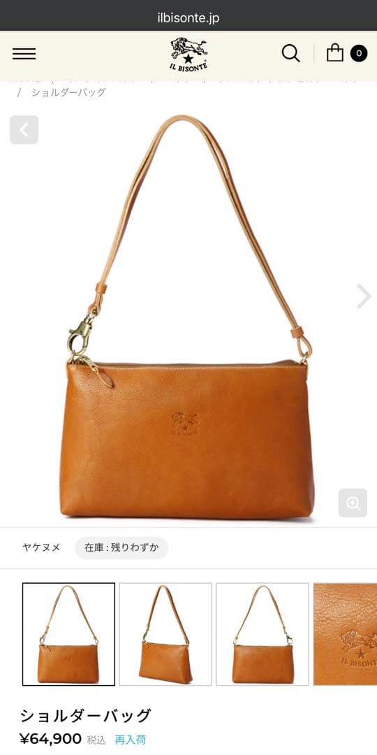 現行タグ美品★イルビゾンテ2WAYショルダーバッグ★保証書あり