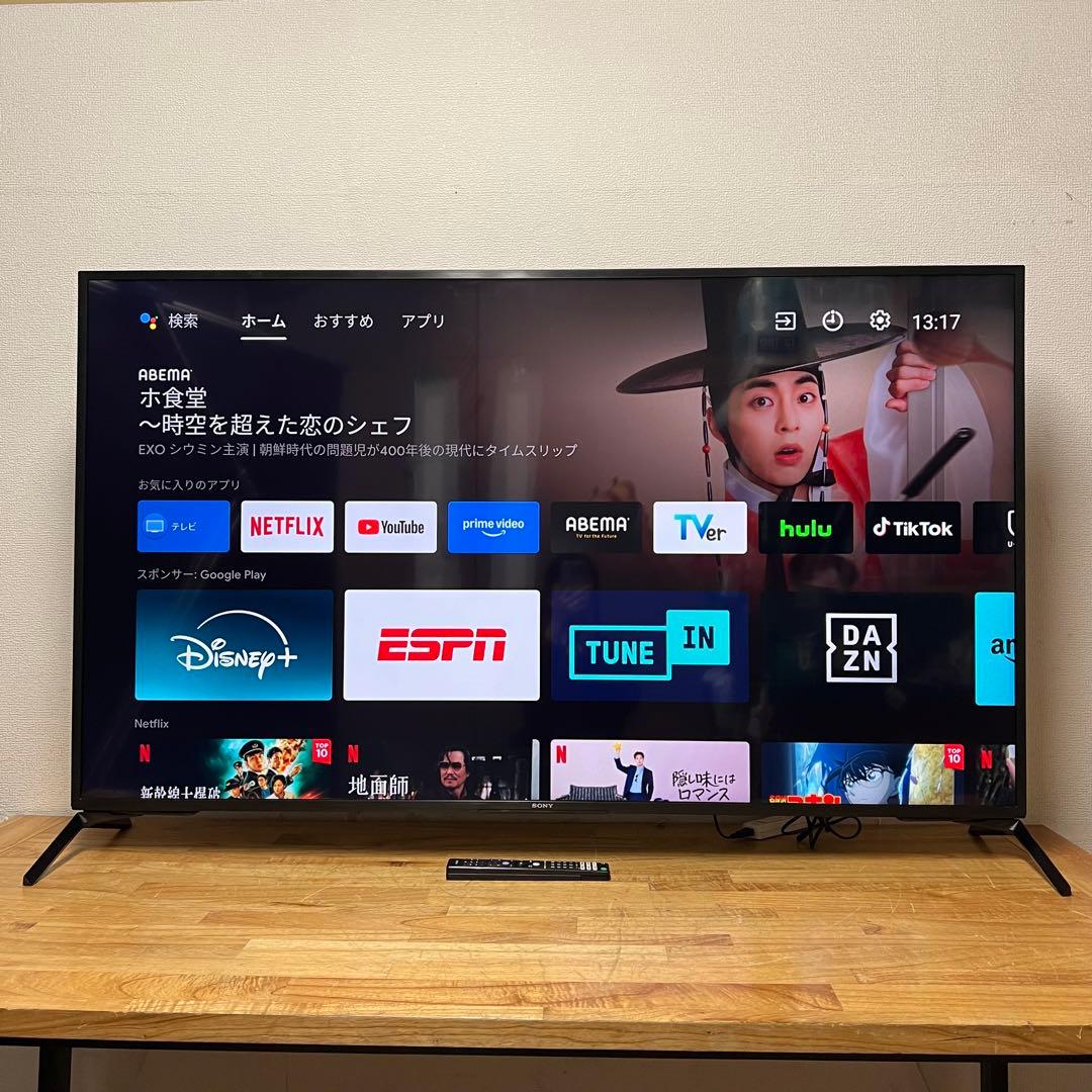 SONY 65V型 4K 液晶テレビ BRAVIA KJ-65X8000H
