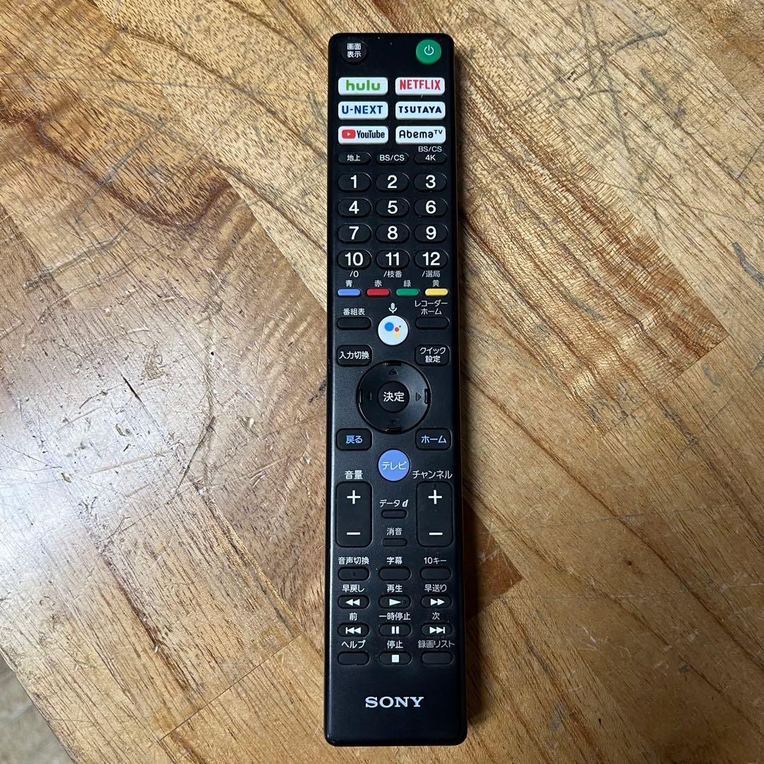 SONY 65V型 4K 液晶テレビ BRAVIA KJ-65X8000H