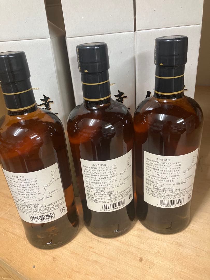 NIKKA WHISKY DATE 700ml 3本セット