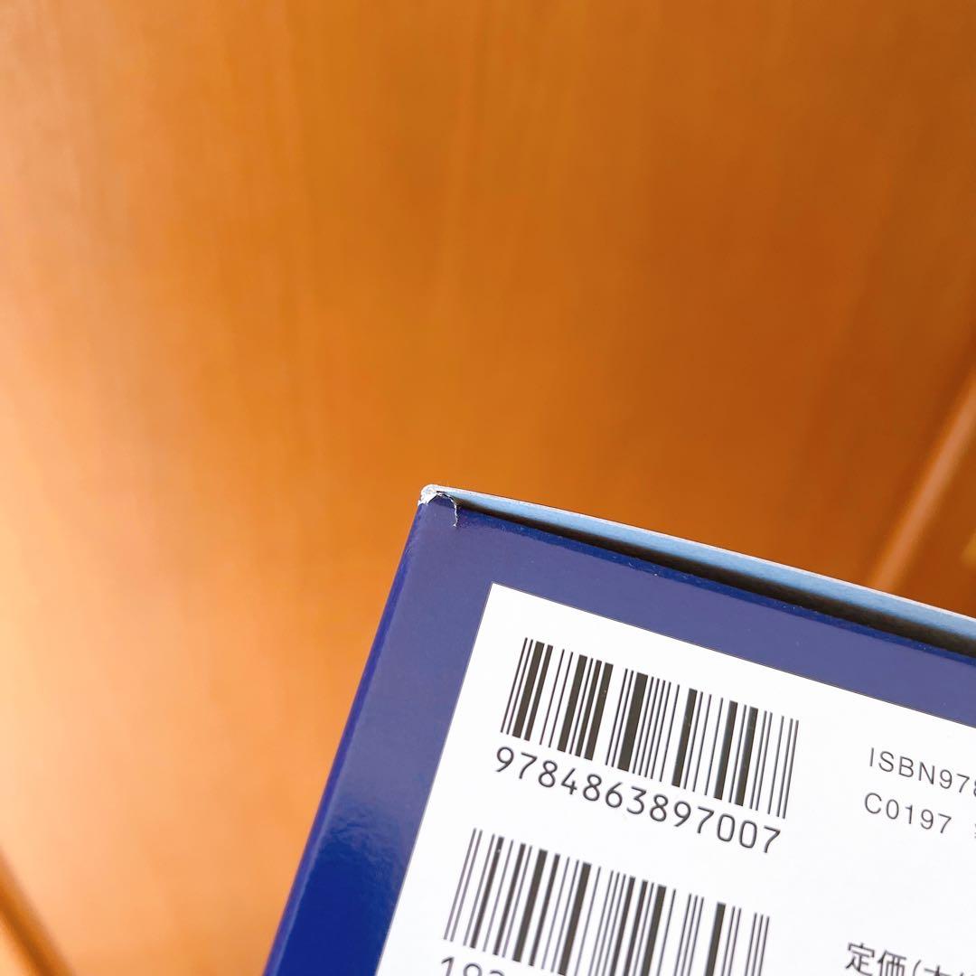 ハリーポッター 文庫 静山社