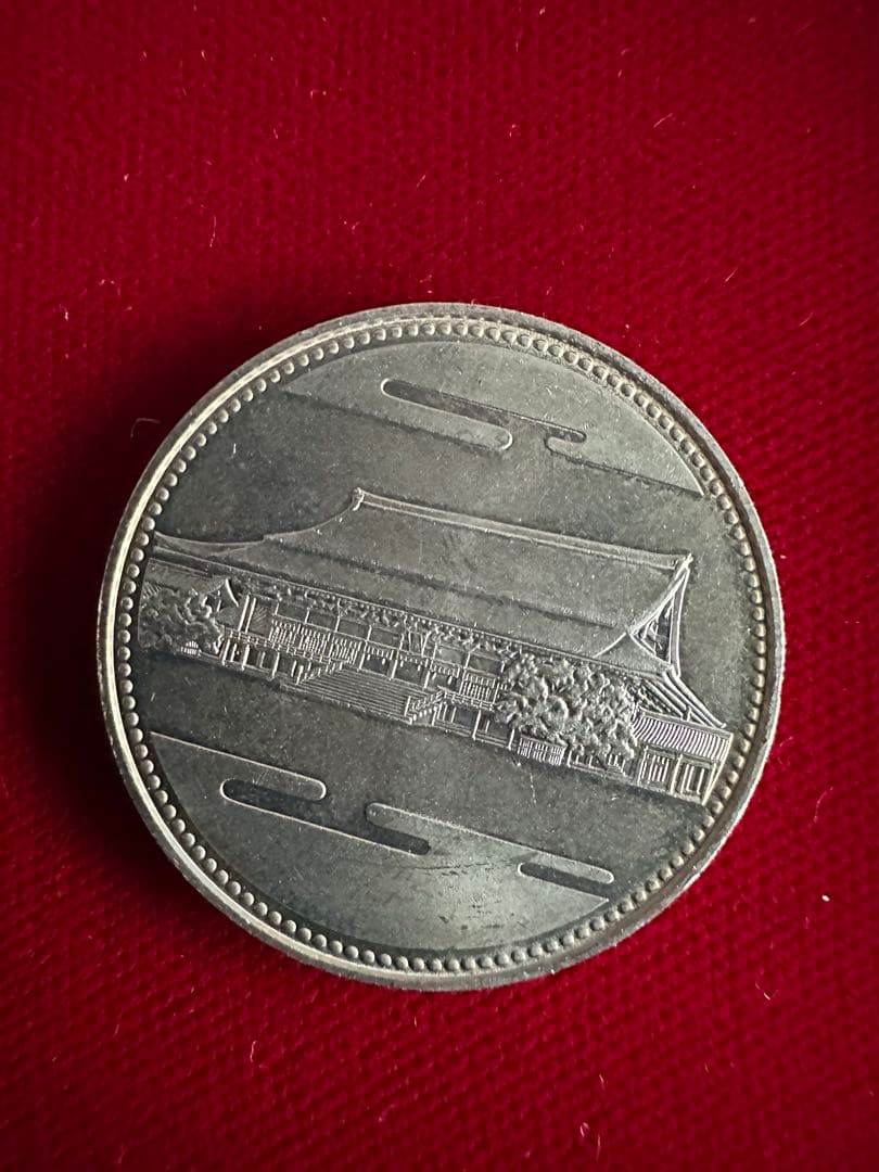 天皇御在位60年記念貨幣 セット 1万円銀貨 五百円白銅貨 10500円 金貨無