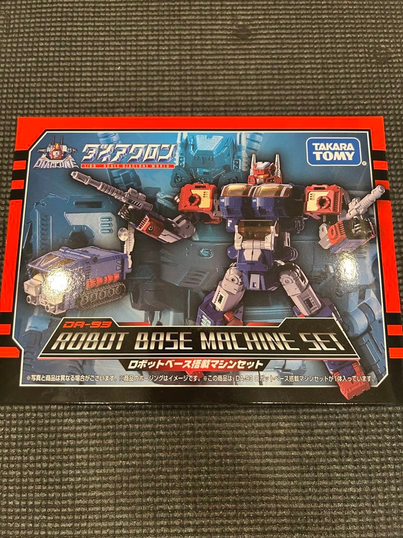 ダイアクロン　ロボットベース　まとめて売りDA-95 DA-100