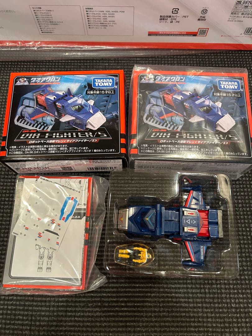 ダイアクロン　ロボットベース　まとめて売りDA-95 DA-100