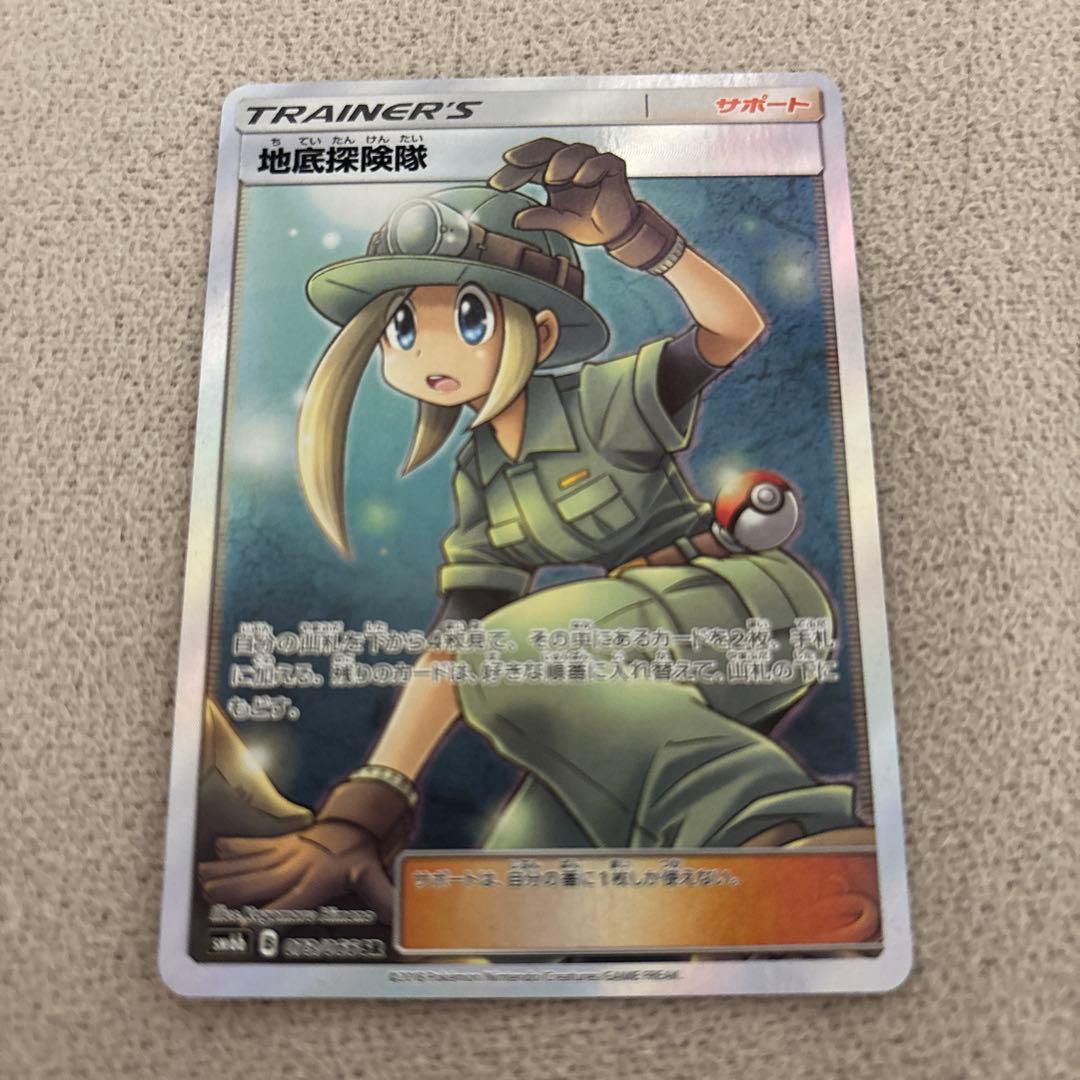 [売り切り特価]ポケモンカード　高額カード　4枚セット