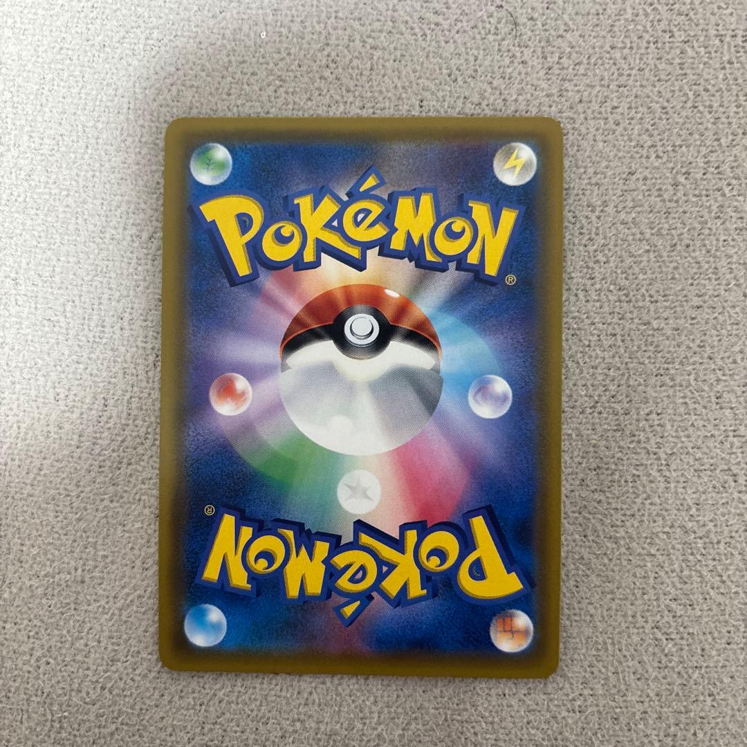 [売り切り特価]ポケモンカード　高額カード　4枚セット