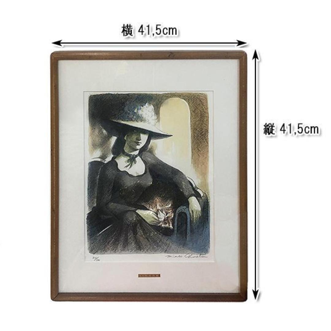 リトグラフ『マダムＫ』大松峯雄 作