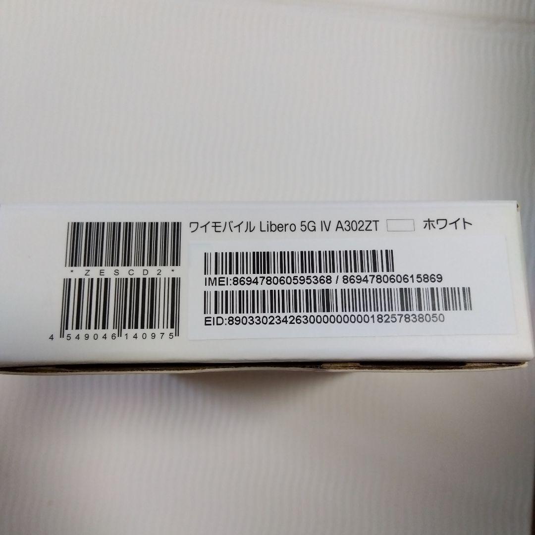 Libero 5G Ⅳ ホワイト 128GB Y!mobile