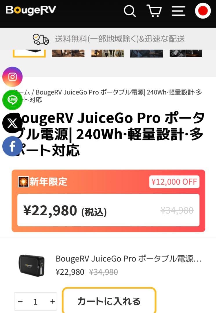 n*読様 ポータブル電源 非常用電源 アウトドア キャンプ 車中泊 防災 地震