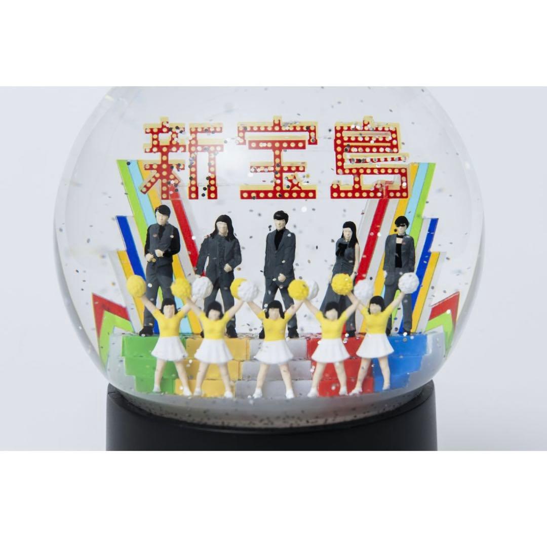 サカナクション　【新品】新宝島　スノードーム