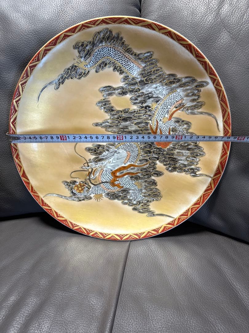 龍　皿　飾皿　置物　大皿　ゴールド