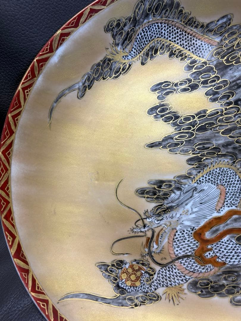 龍　皿　飾皿　置物　大皿　ゴールド