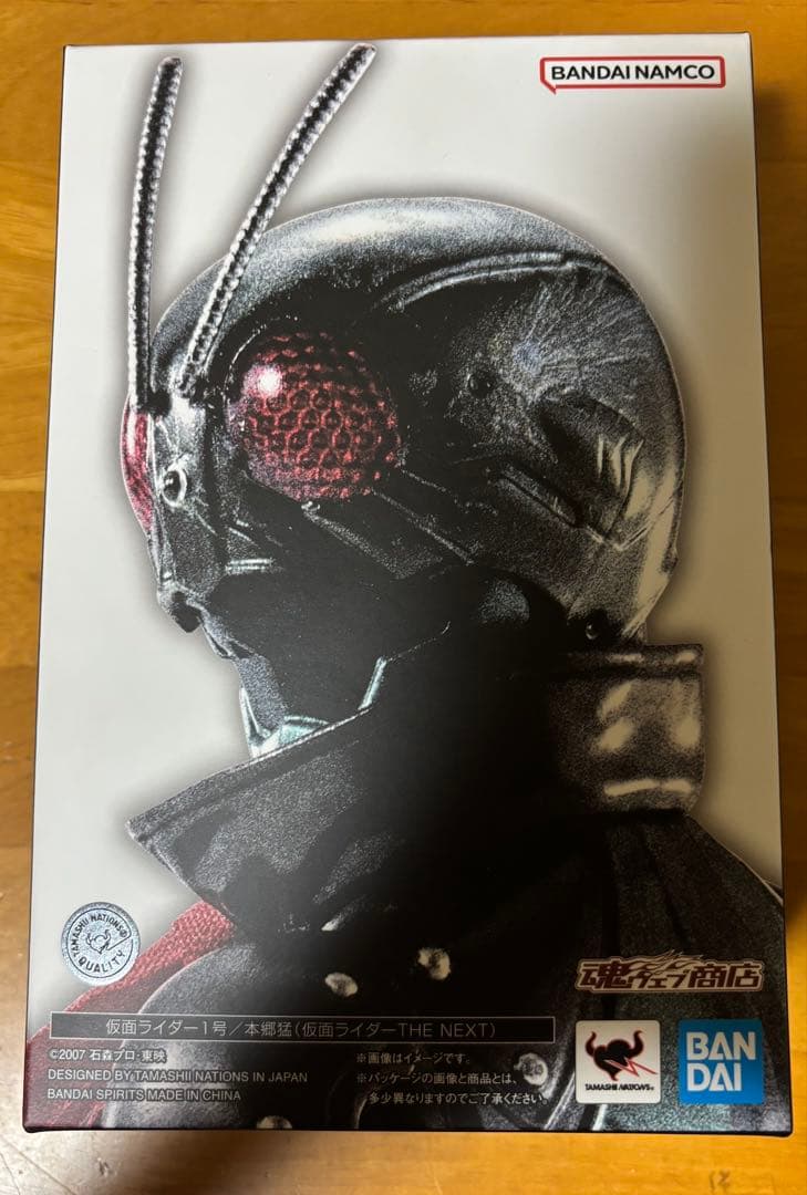 真骨彫製法 仮面ライダー1号　本郷猛　仮面ライダー　THE NEXT