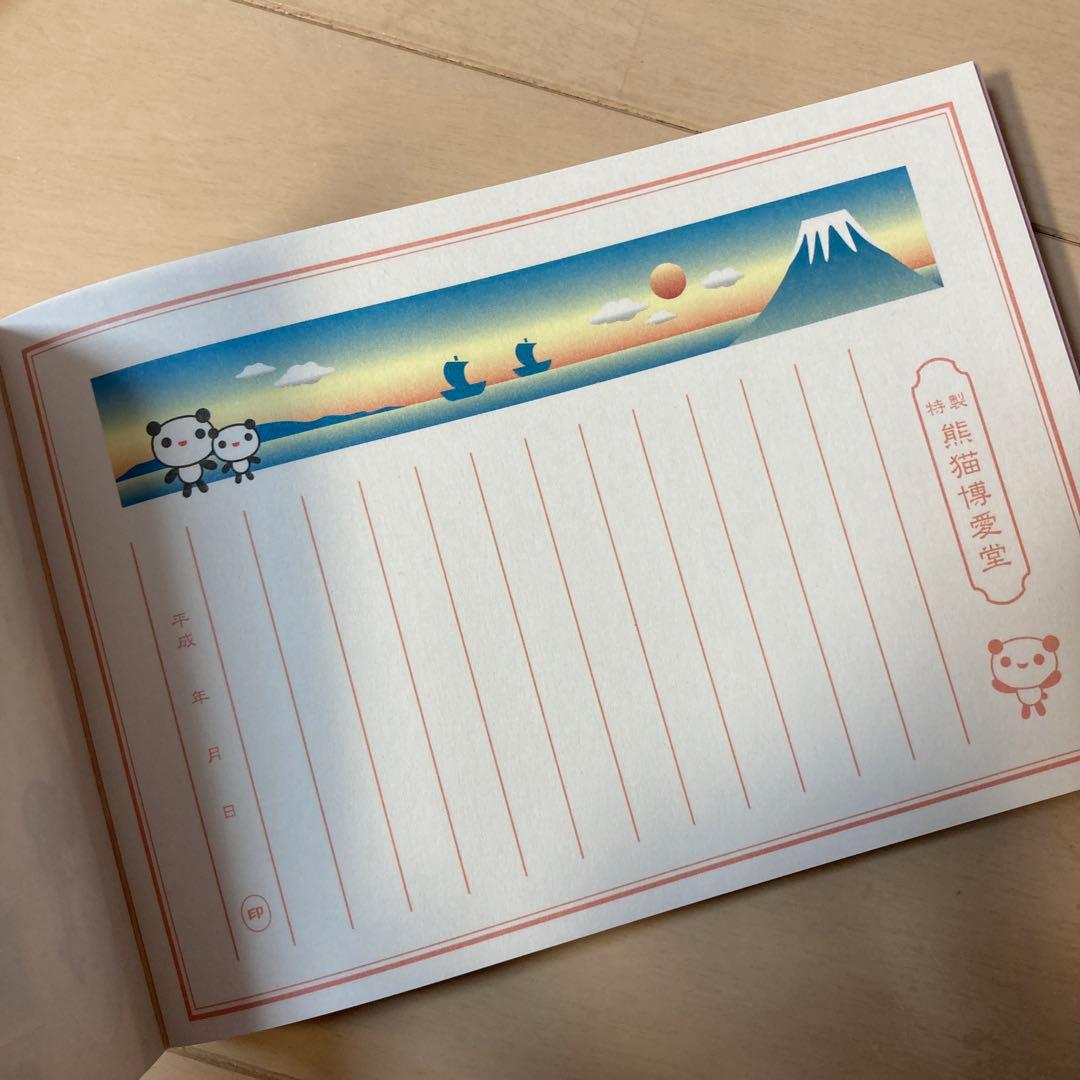 平成レトロ　パンダ　中国　メモ帳