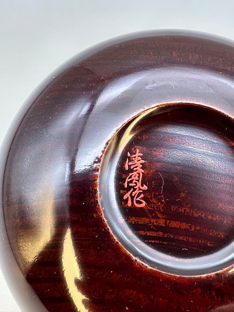 茶道具　棗　大徳寺六代管長　伝衣書付　大徳寺古材　碁器形茶器