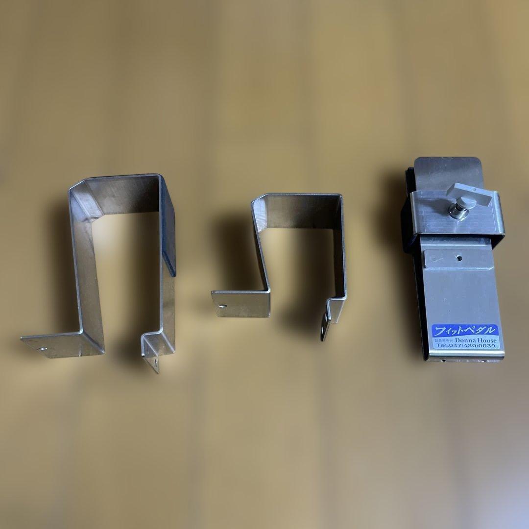ドンナハウス フィットペダル