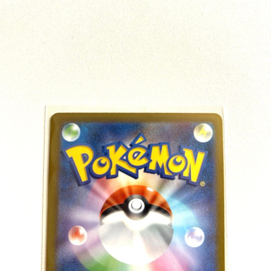 【美品！おまけ付き！】【即日発送可能】 メガリザードンX ex SAR