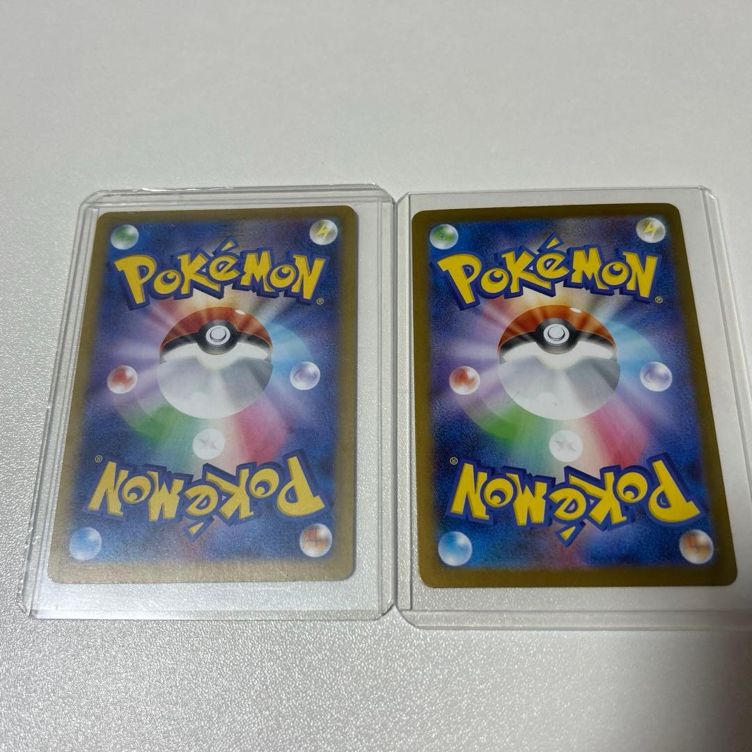 【美品！おまけ付き！】【即日発送可能】 メガリザードンX ex SAR