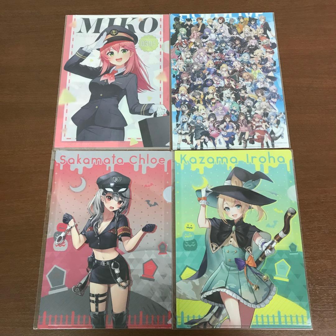 ❶未開封含 ホロライブ セブンイレブン ファミマコラボ クリアファイルまとめ売り