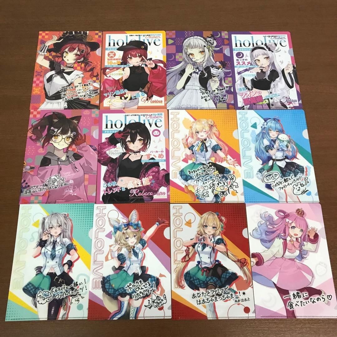 ❶未開封含 ホロライブ セブンイレブン ファミマコラボ クリアファイルまとめ売り