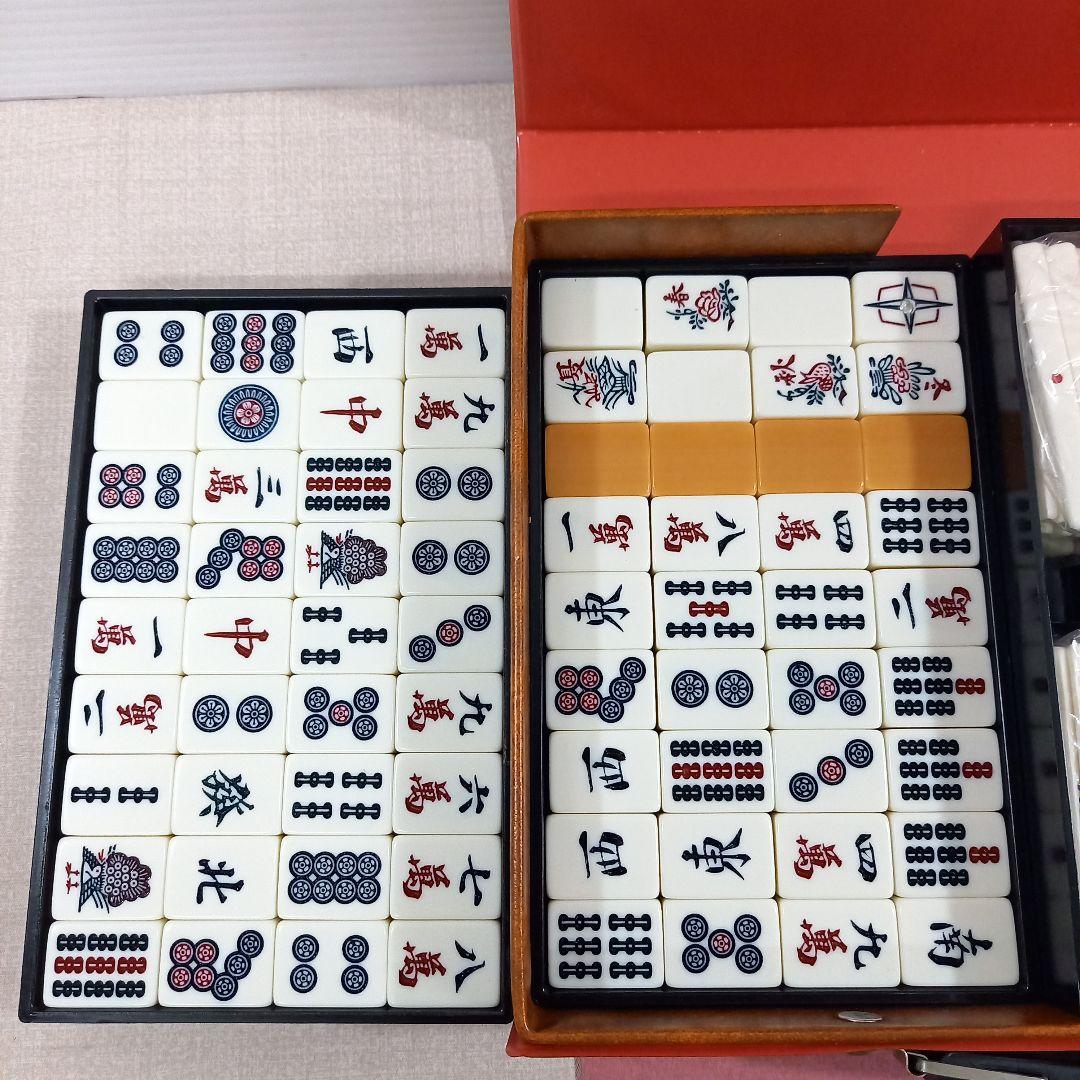 任天堂 麻雀牌 役満重量牌 レトロ ビンテージ