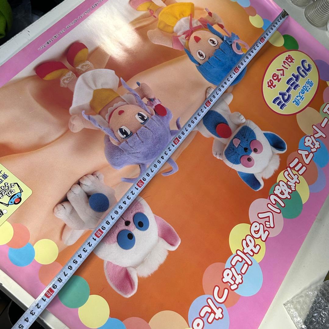 魔法の天使クリィミーマミ　ぬいぐるみ　販促用ポスター