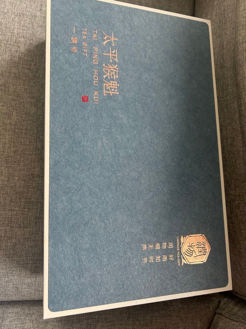 高級茶葉セット ギフト用