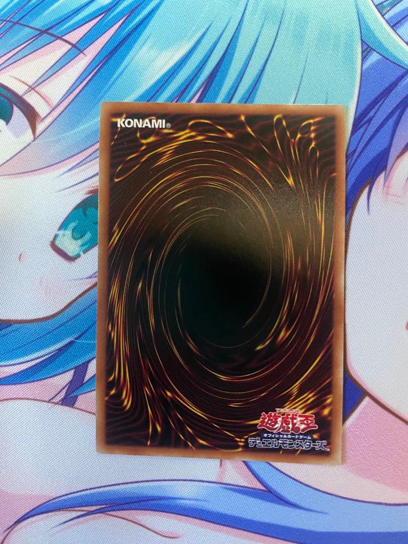 遊戯王OCG ホーネットビット シークレットレア