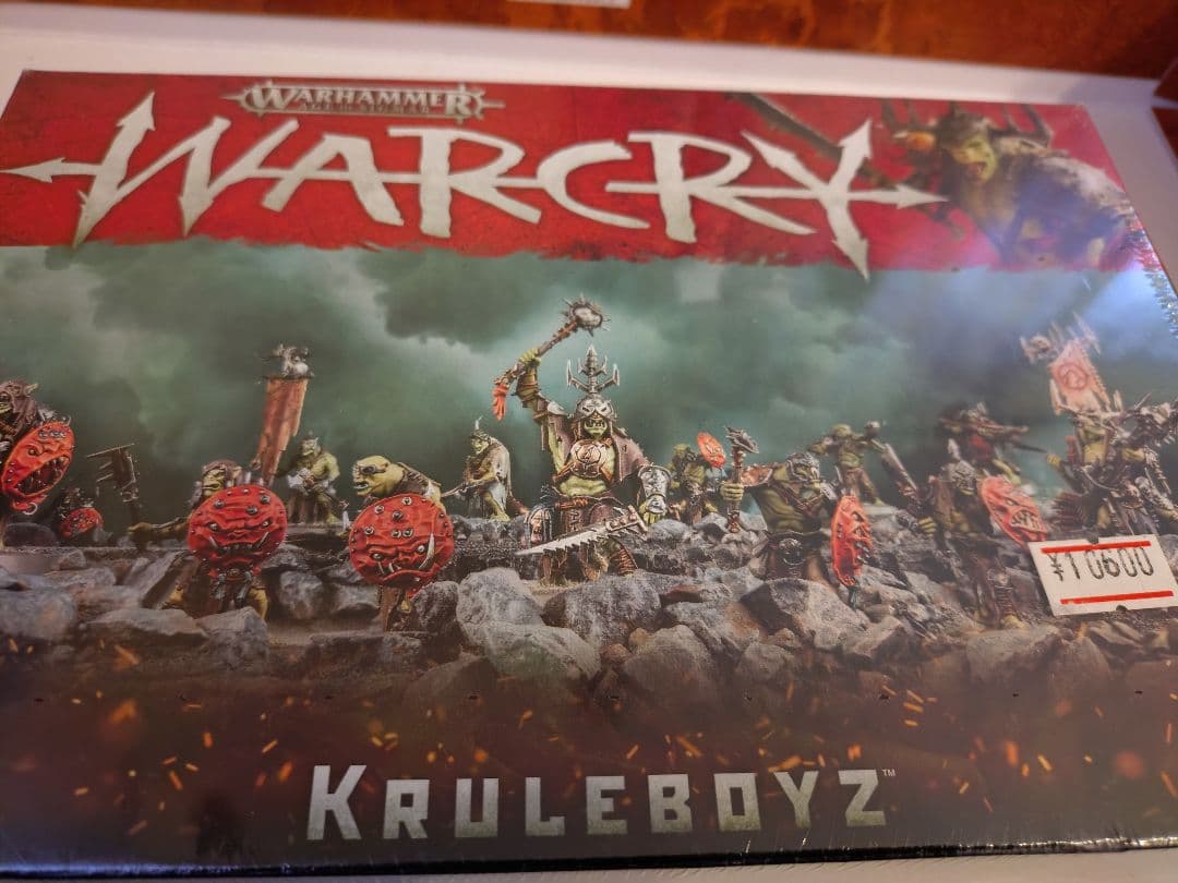 Warhammer Warcry クルールボゥイセット