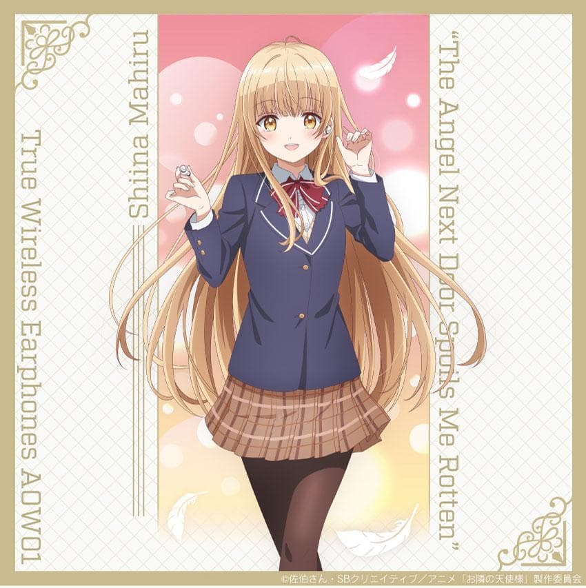 お隣の天使様にいつの間にか駄目人間にされていた件 ONKYO ワイヤレスイヤホン