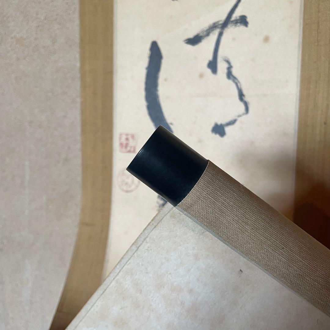 大津櫪堂　大象先師　掛軸「一枕清風」茶掛　相国寺派管長　共箱付25.9.26−2