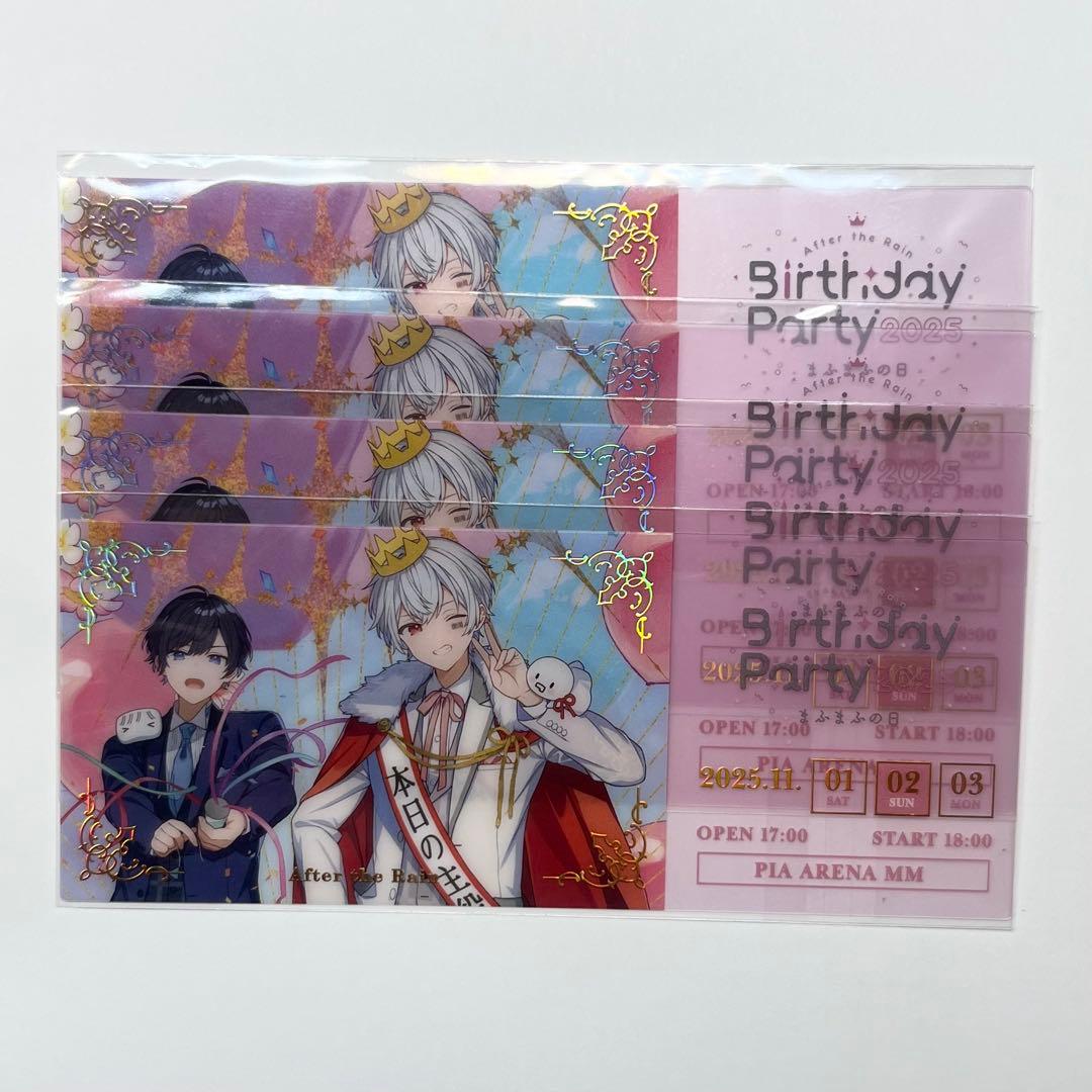 AtR 11/2 レプリカチケット 4枚セット