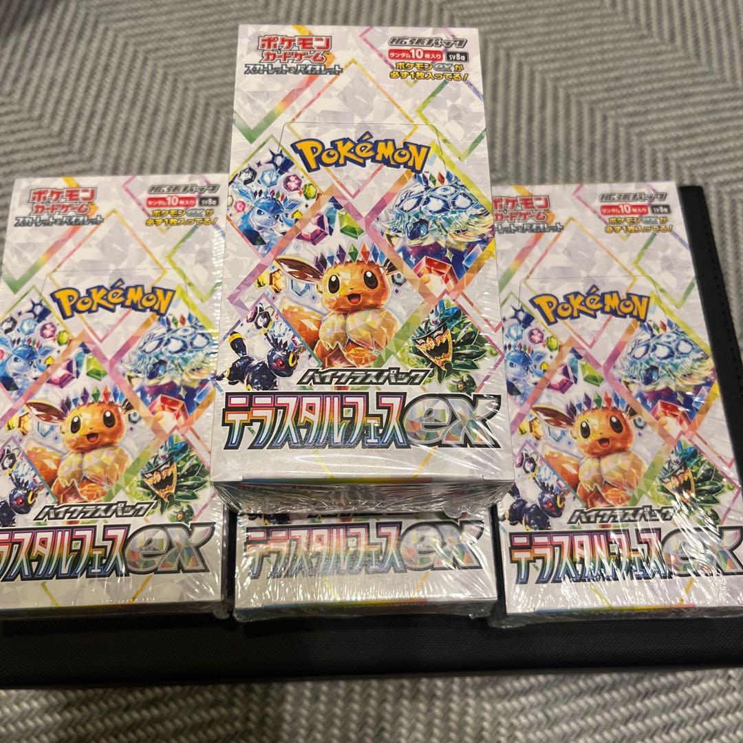 テラスタルフェスex シャイニートレジャーex BOXシュリンク付き