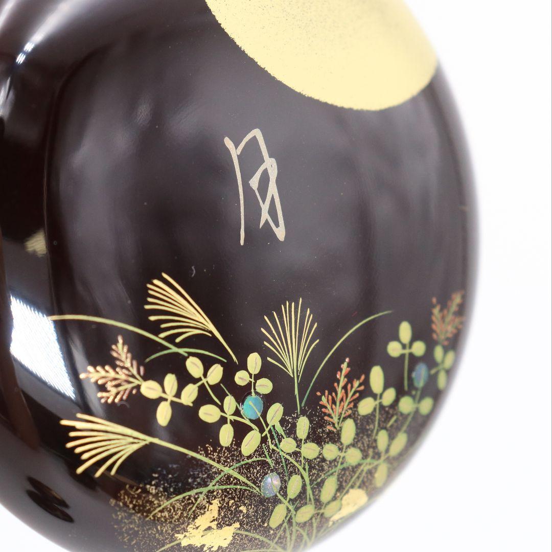 鈴木松栄作 雪月花 金輪寺 薄茶器 茶道具 共箱　C661　NT9