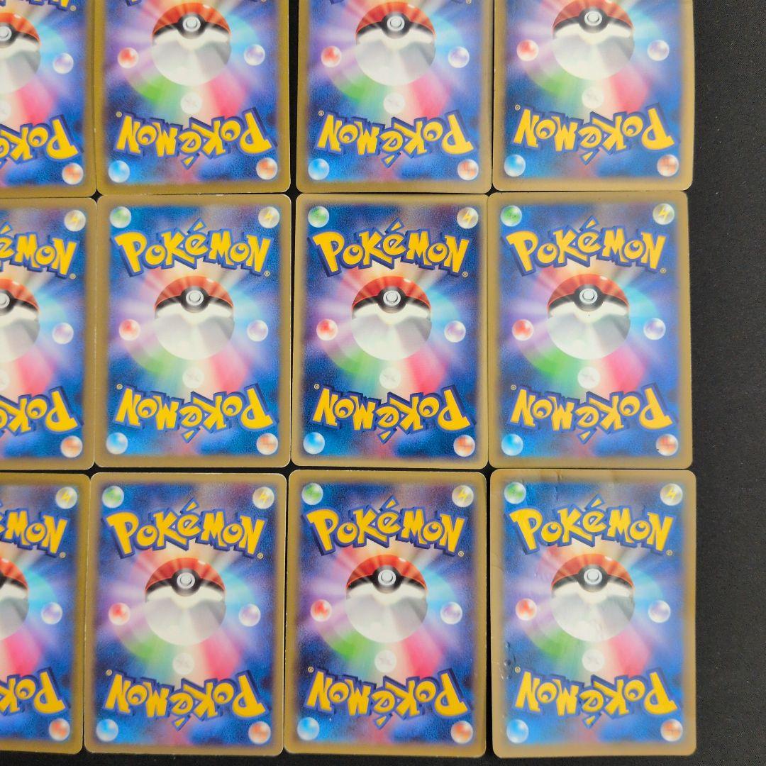 ピカチュウ ピチュー 12枚セット まとめ売り