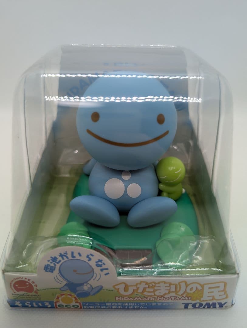 【未開封・未使用】TOMY のほほん族　ひだまりの民　５体セット