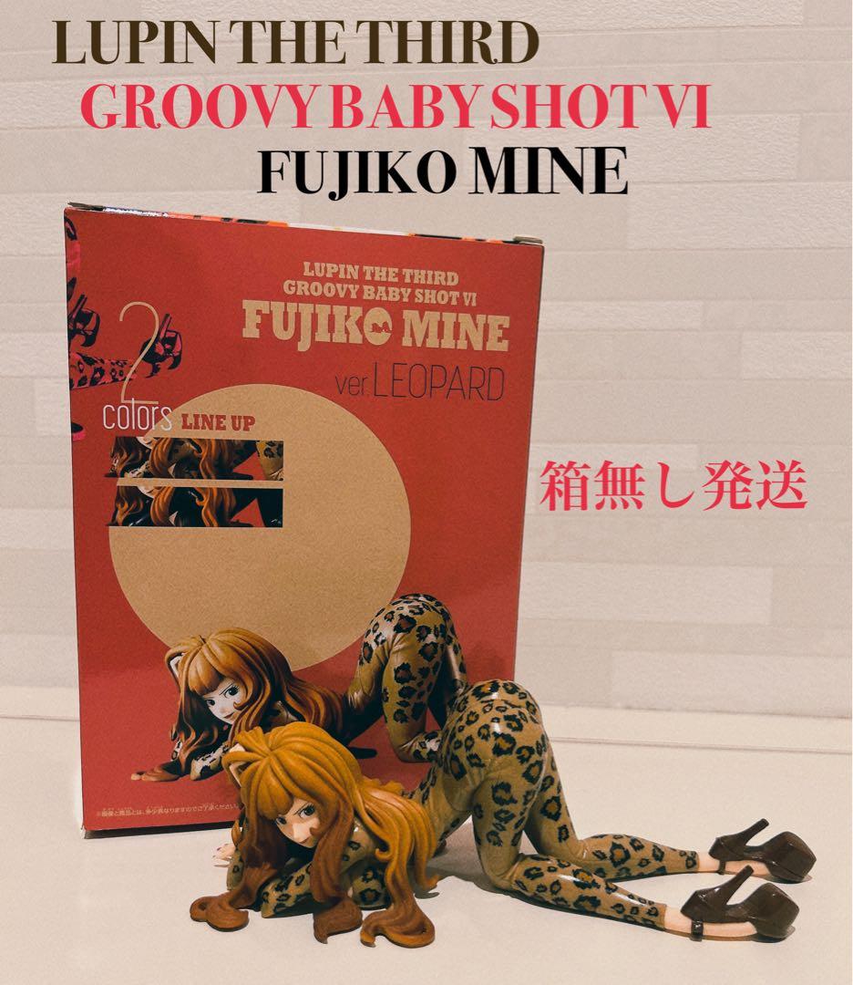 ルパン三世 峰不二子 レベッカ フィギュア まとめ売り