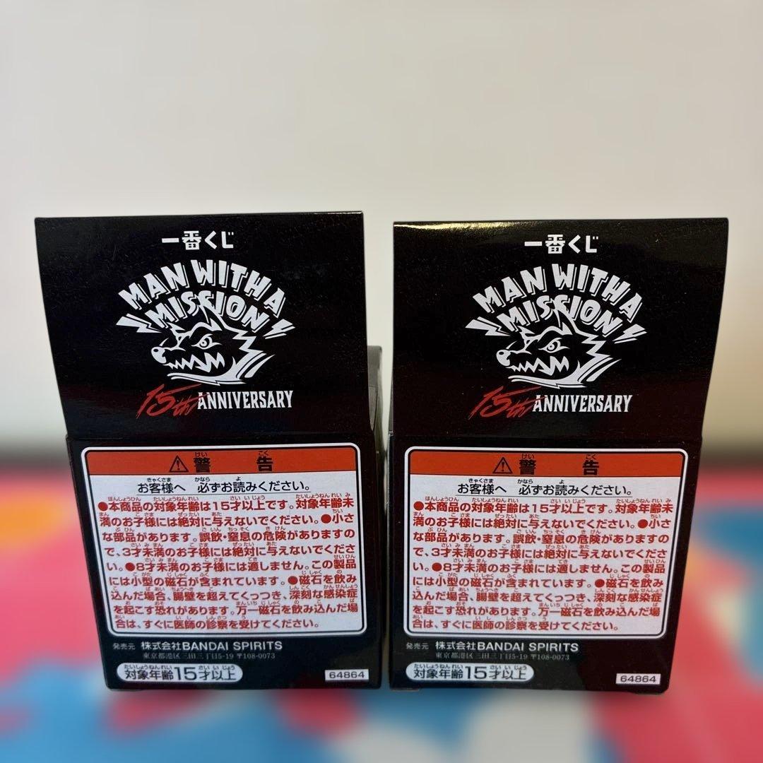 【新品未使用】一番くじ マンウィズアミッション ジャンケン＆タナカ+おまけ付き