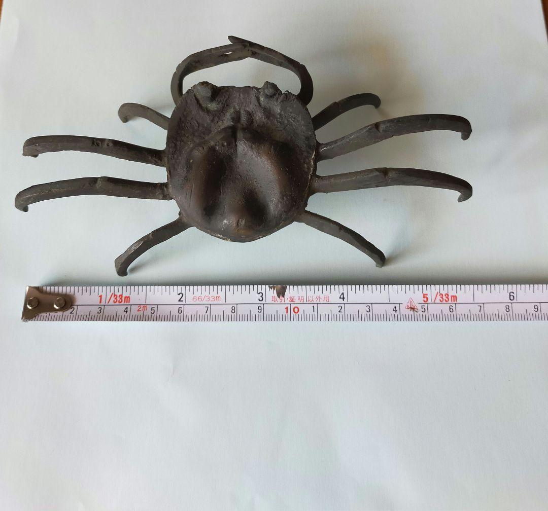 幸運の古道具　蟹　古銅製