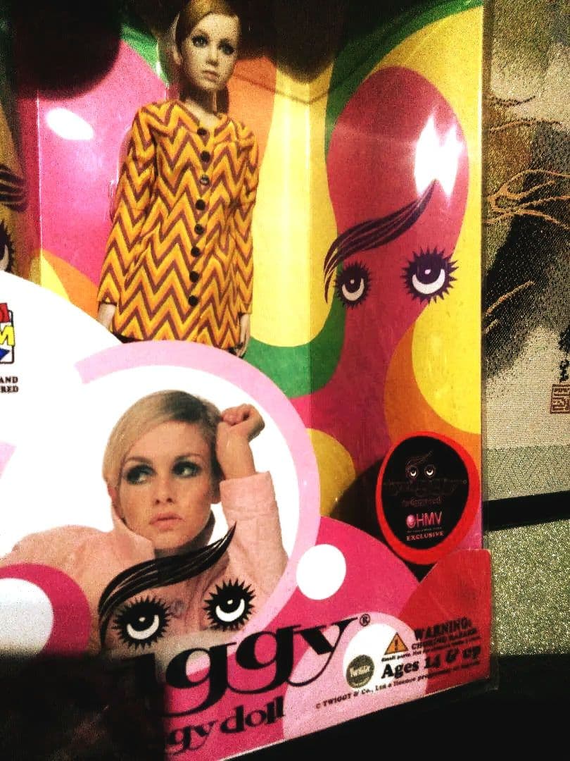 ツイギーフギア