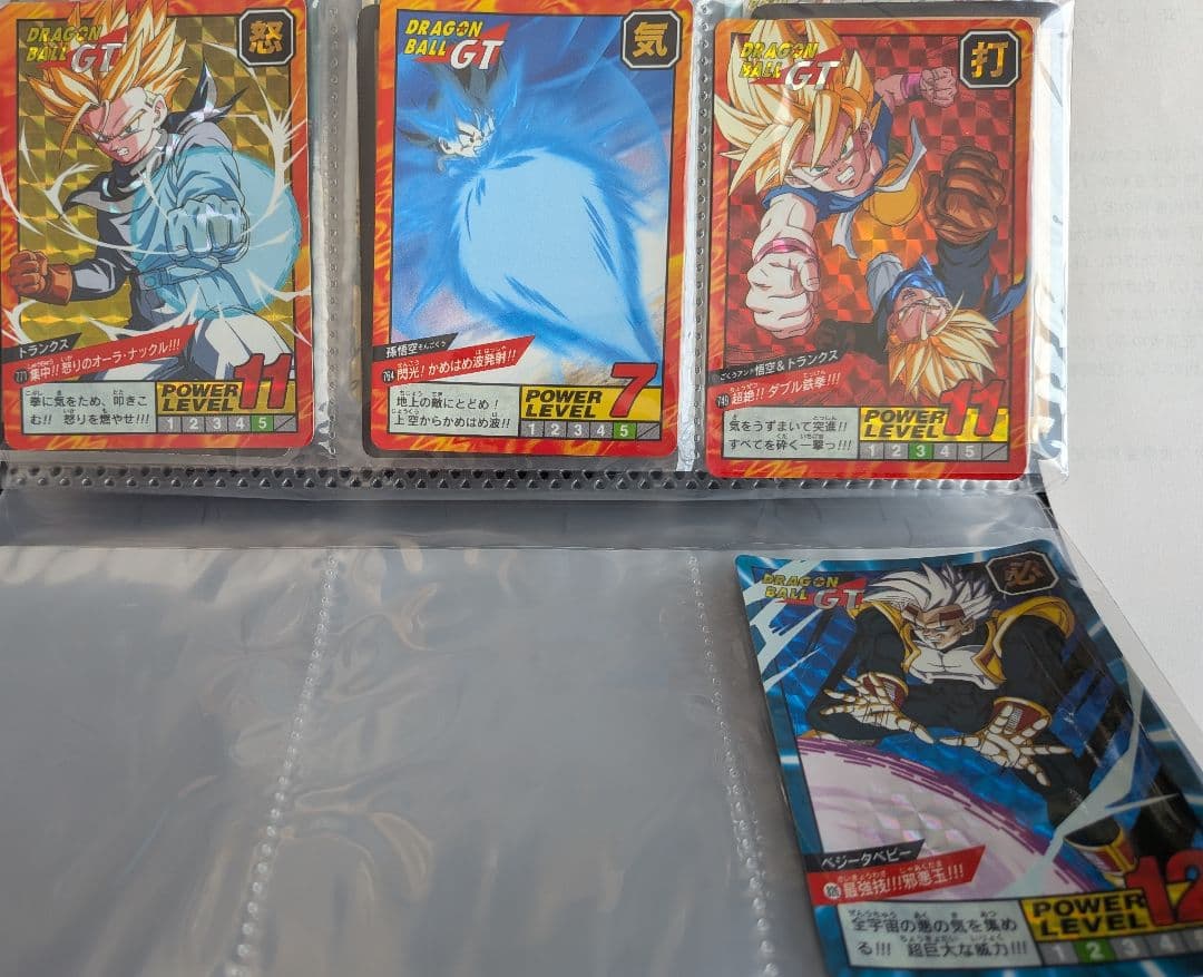 懐かしのドラゴンボールカードダス（オールキラカード✨️（隠れキラカードあり））