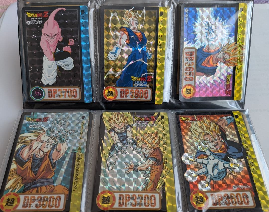 懐かしのドラゴンボールカードダス（オールキラカード✨️（隠れキラカードあり））