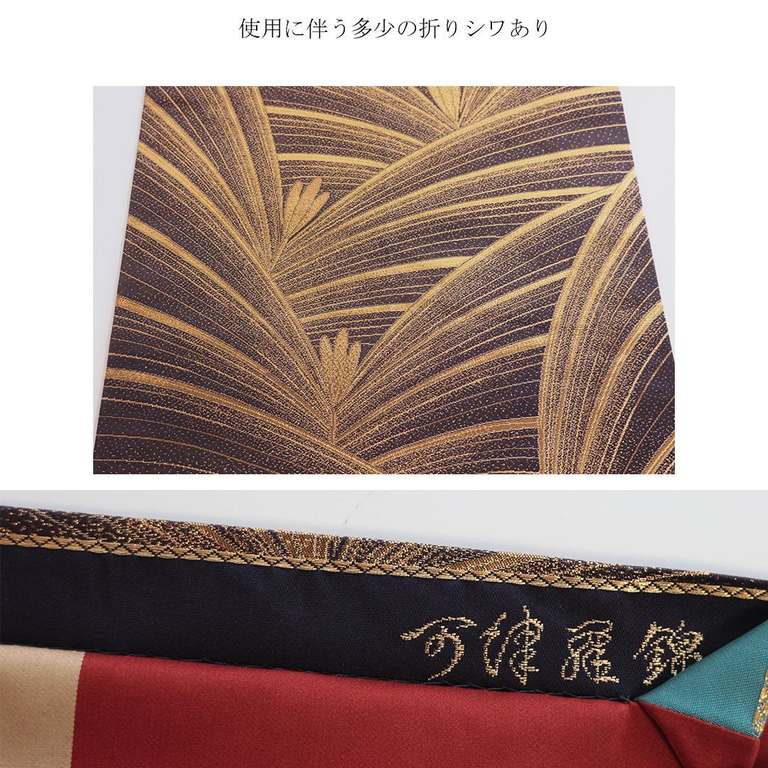 難あり■振袖・帯2点セット ◆人気のアイボリーホワイト系47Td