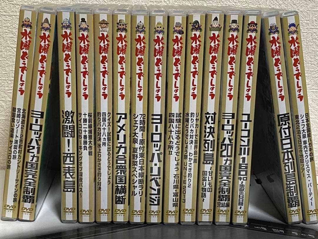 水曜どうでしょう DVD 15本