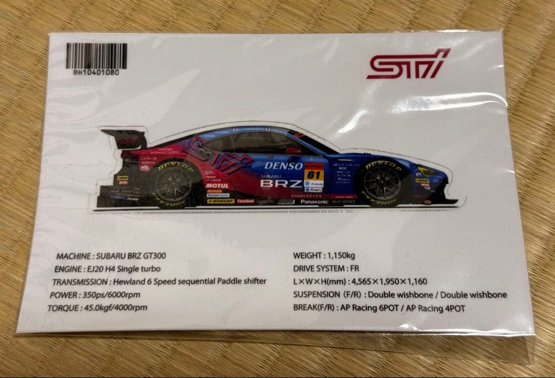 EBBRO SUPER GT BRZ 61号車 1/43 2020