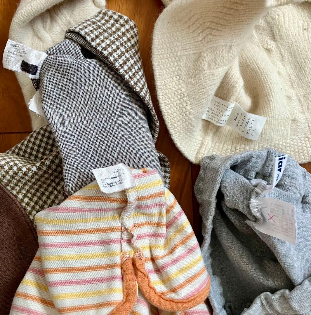 ファミリア　100cm相当　5点セット